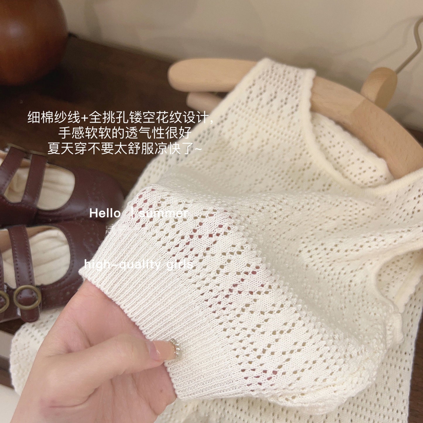 Cream Knit Summer Set